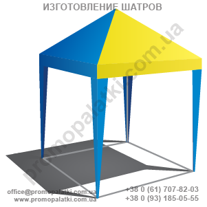 Шатер тентовый 2 на 2 метра. Купить шатер в Украине.